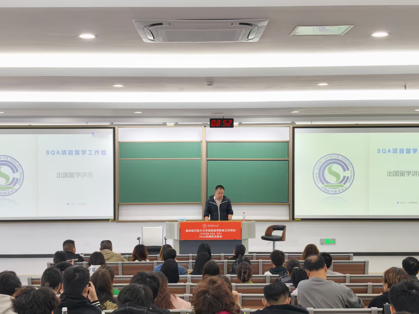 船营商务信息技术